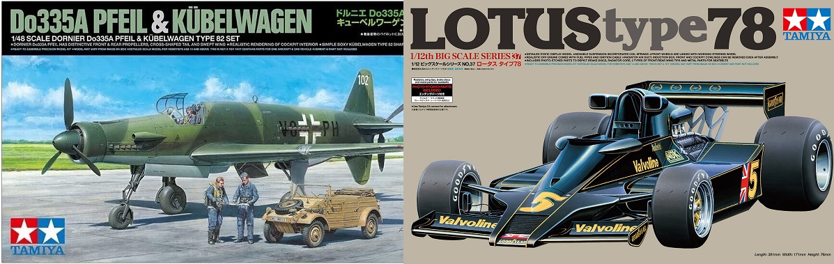 Tamiya