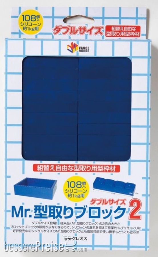 Mr. Moulding Block 2 (double size)