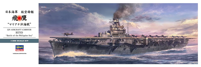 1:350 IJN Aircraft Carrier Hiyo Battle of the Philippin Sea