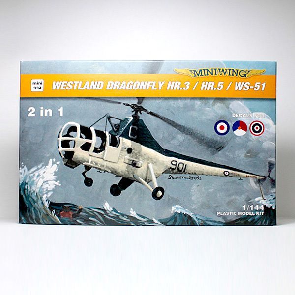 1:144 Westland HR.3 / HR.5 DRAGONFLY