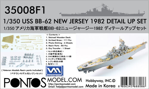 H.M.S. ビクトリー メイントップボード 1/35 今井科学 H.M.S. ビクトリー メイントップボード 1/35 今井科学 帆船 HMS