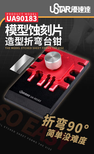  Bender for Etch Parts