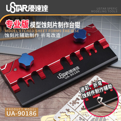 Bender for Etch shape modification piece (Pro version)