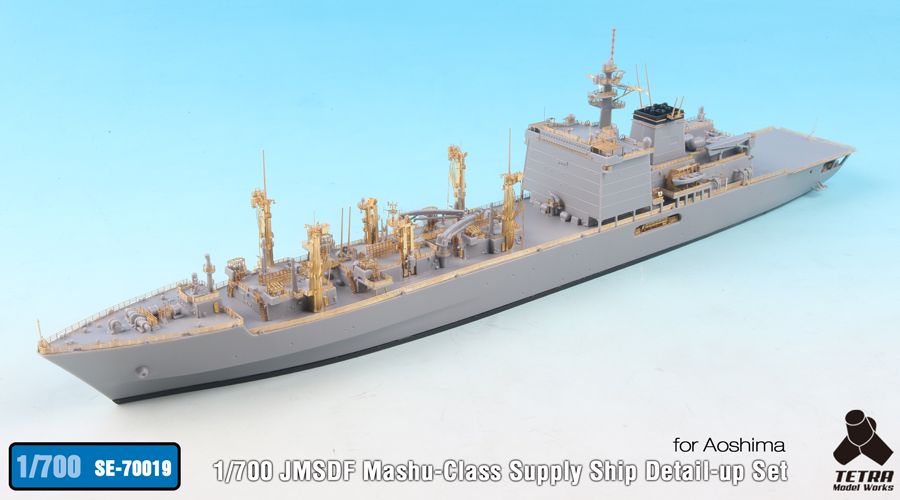 1/700 JMSDF Mashu-Class Supply Ship Detail-up Set for Aoshima