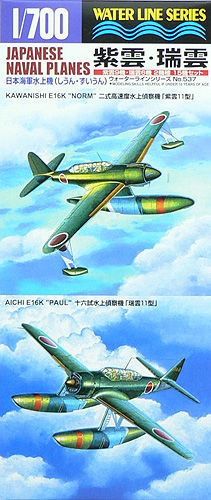1:700 Waterline Series Japanese Naval Planes