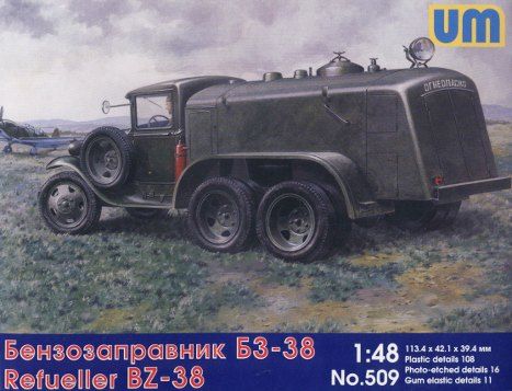 1:48 Refueller BZ-38