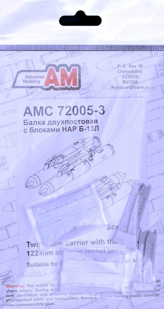 Advanced Modeling 1/72 BD3-USK racks and B13L 122mm rocket launcher - AMC72005-3 Advanced Modeling 1/72 BD3-USK racks and B13L 122mm rocket launcher - AMC72005-3