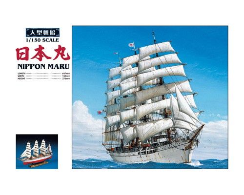 1:150 Nippon Maru