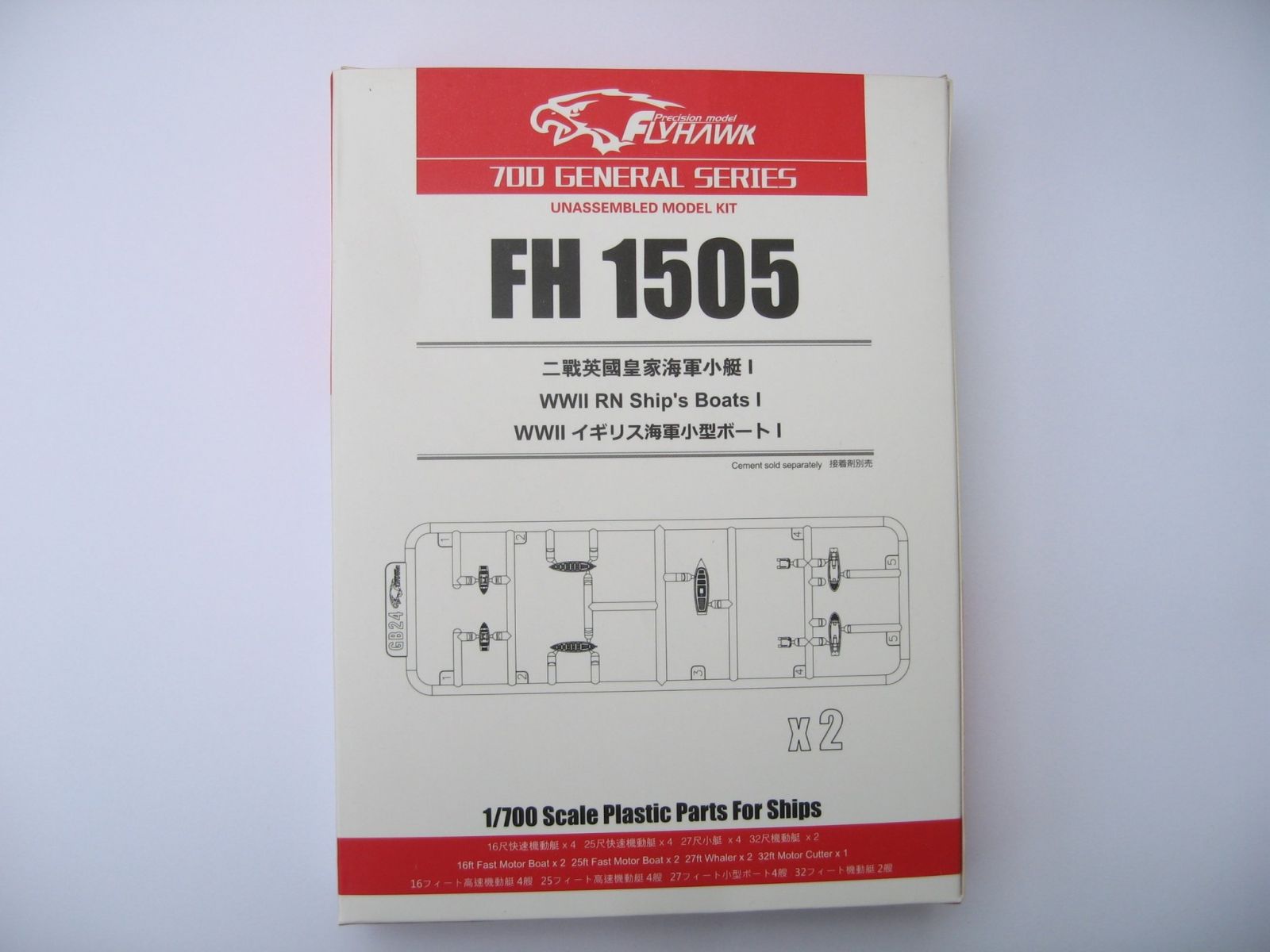 1:700 WW2 Royal Navy Ship's Boats I