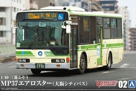 1:80 Working Vehicle Mitsubishi Fuso MP37 Aero Star (Osaka