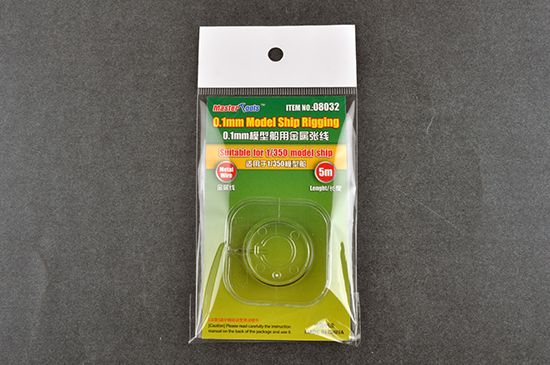 0.1mm Model ship Rigging