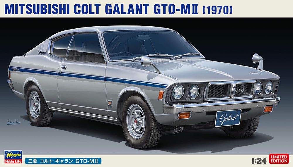 ミニカー Mitsubishi Galant GTO 1970 1/24 Amazon | Norev 1/43 三菱 ギャラン GTO 1970年 オレンジ 完成品