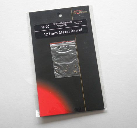1:700 WWII IJN 127mm Metal Barrel (10 Pcs.)