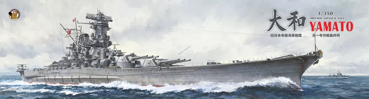 Very Fire 1/350 USS Salem Detail Set (For Very Fire kit